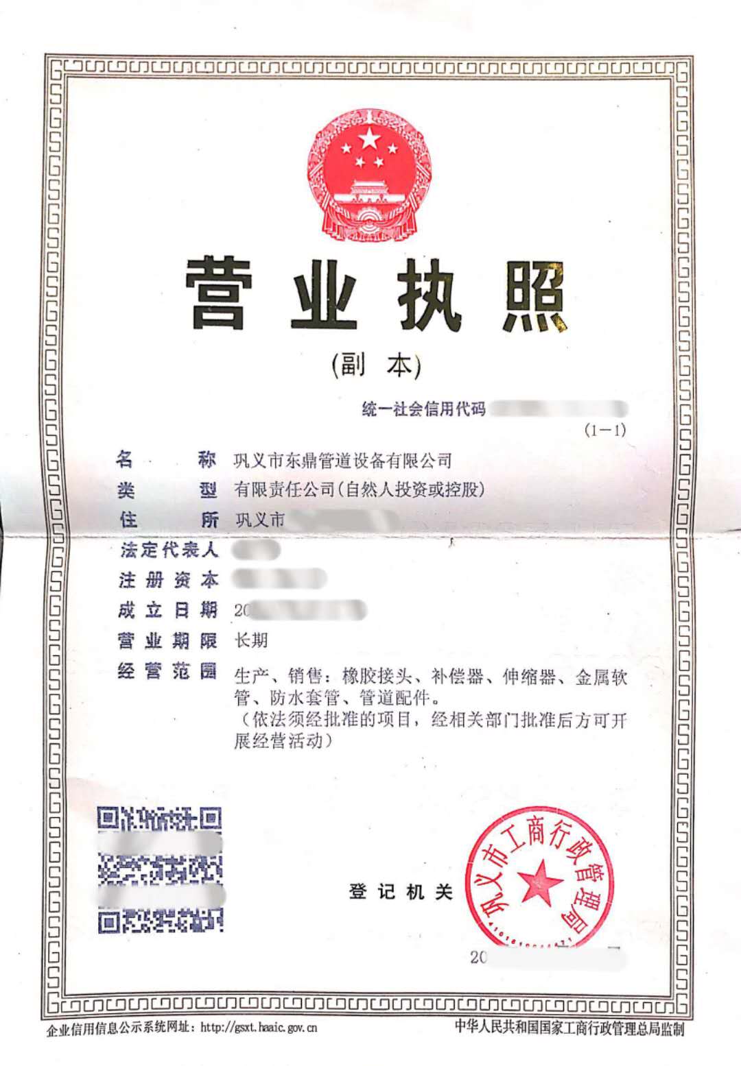 ��˾�I�I(y��)��(zh��)��